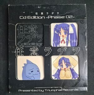 CD Edition Phase 02 Triumphal Records Music CD – Comiket 62 2002 Digipak – Japan
